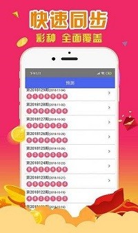 最準(zhǔn)一肖一碼100%香港78期,實(shí)地研究解析說(shuō)明_尊享版73.188