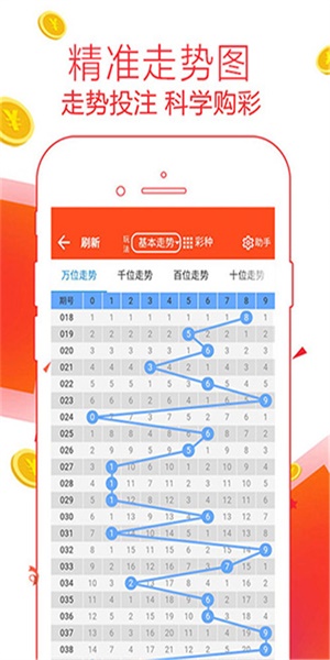 管家婆必開一肖一碼,實地評估說明_V版65.744
