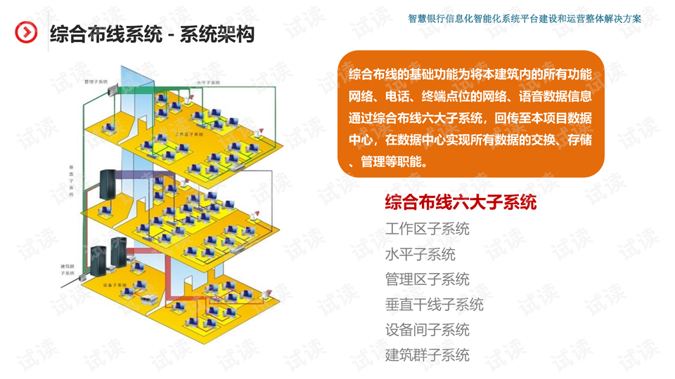 7777788888精準跑狗圖正版,整體執行講解_增強版69.201