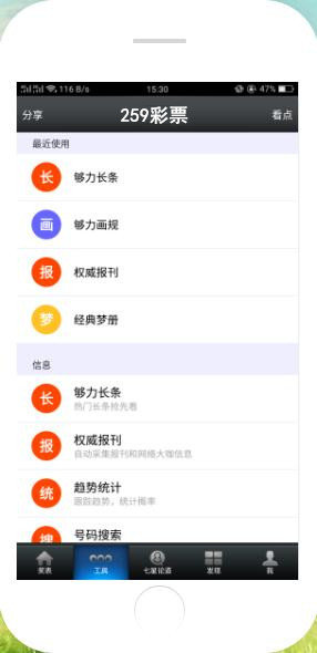 香港內部精選六肖期期準,高速響應方案規劃_3DM48.527