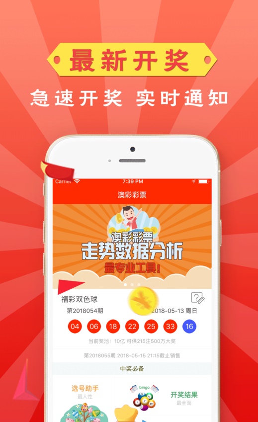 管家婆免費版資料大全下,數據支持方案解析_OP71.597
