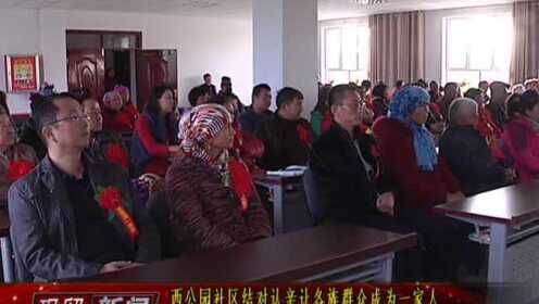 哈池村最新新聞，探索鄉(xiāng)村發(fā)展的最新動(dòng)態(tài)，哈池村最新新聞，鄉(xiāng)村發(fā)展動(dòng)態(tài)深度探索